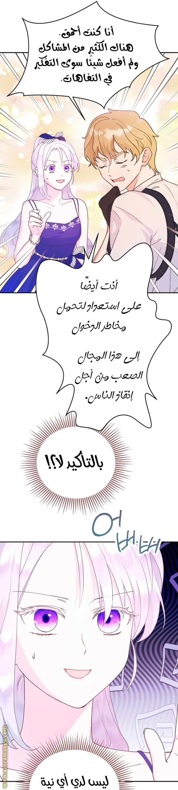 Read Forget My Husband, I’ll Go Make Money AR Manga Online