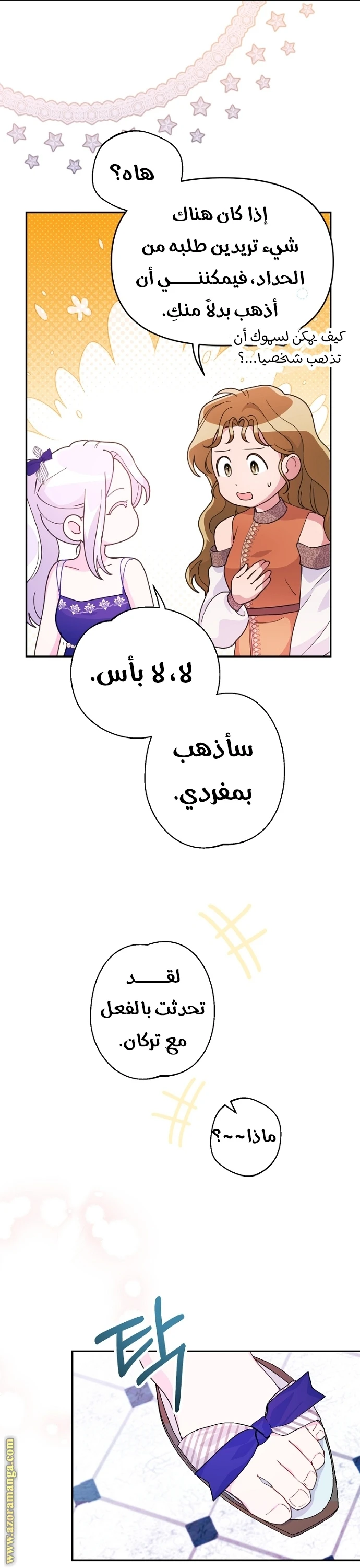 Read Forget My Husband, I’ll Go Make Money AR Manga Online