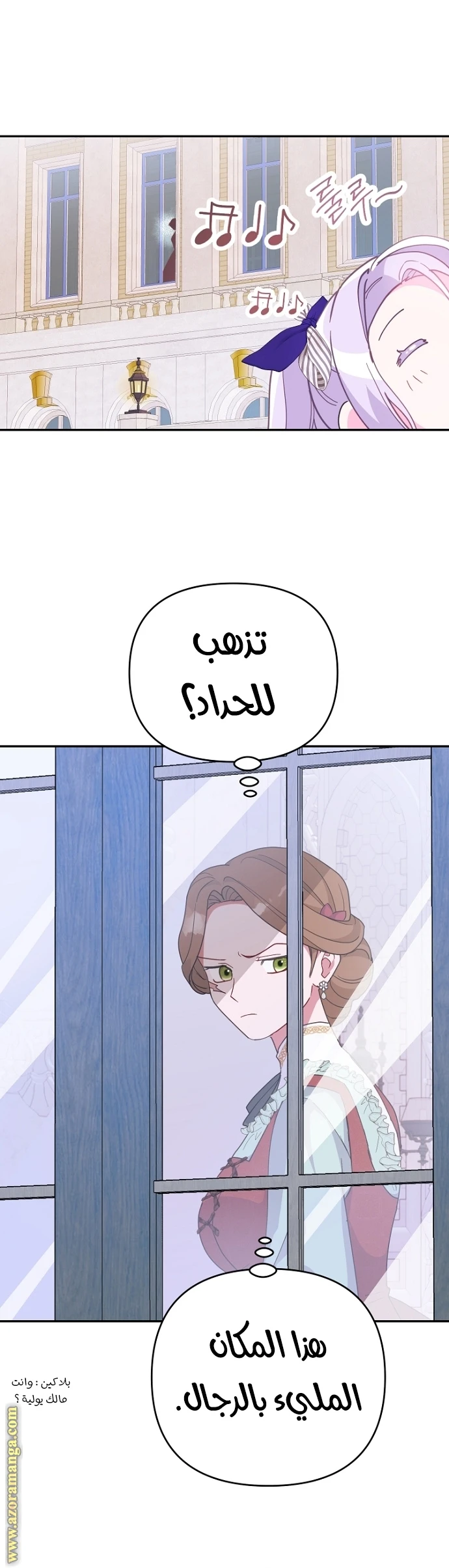 Read Forget My Husband, I’ll Go Make Money AR Manga Online