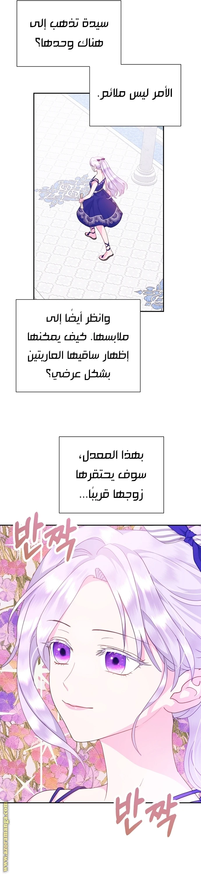 Read Forget My Husband, I’ll Go Make Money AR Manga Online