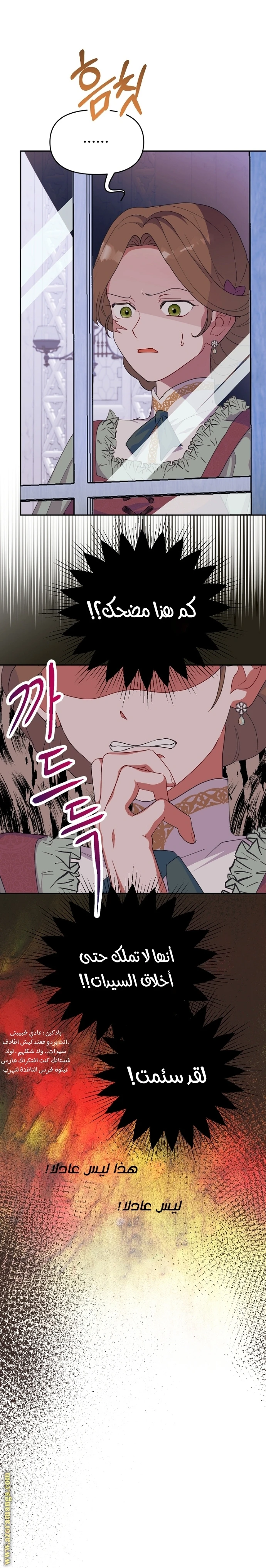 Read Forget My Husband, I’ll Go Make Money AR Manga Online