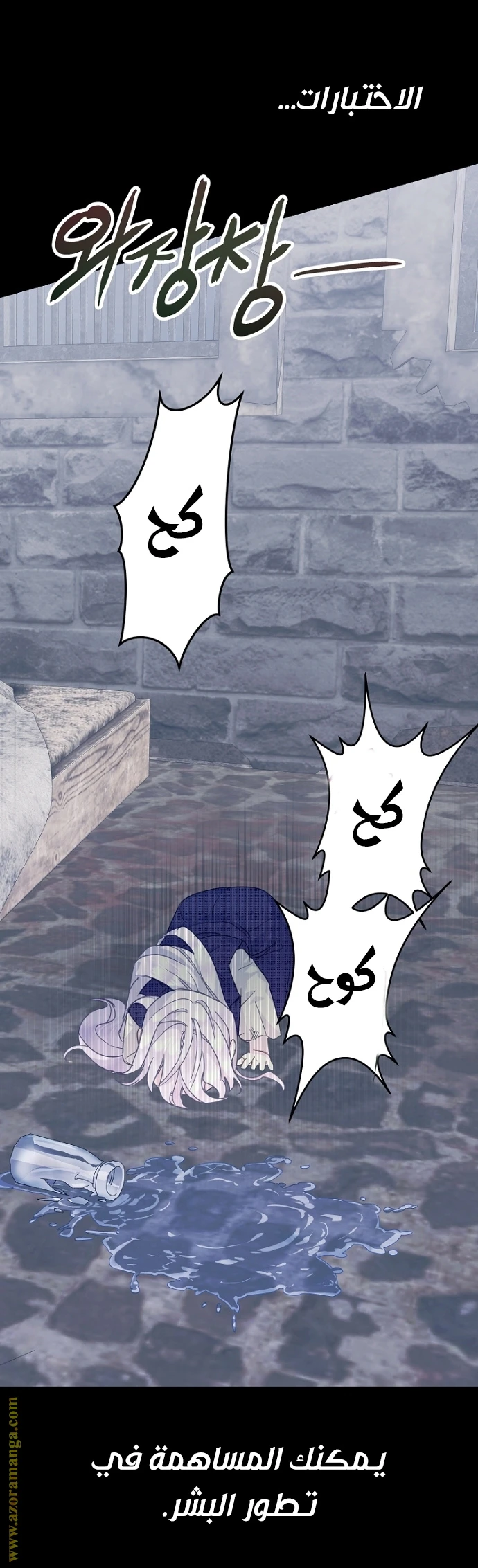 Read Forget My Husband, I’ll Go Make Money AR Manga Online