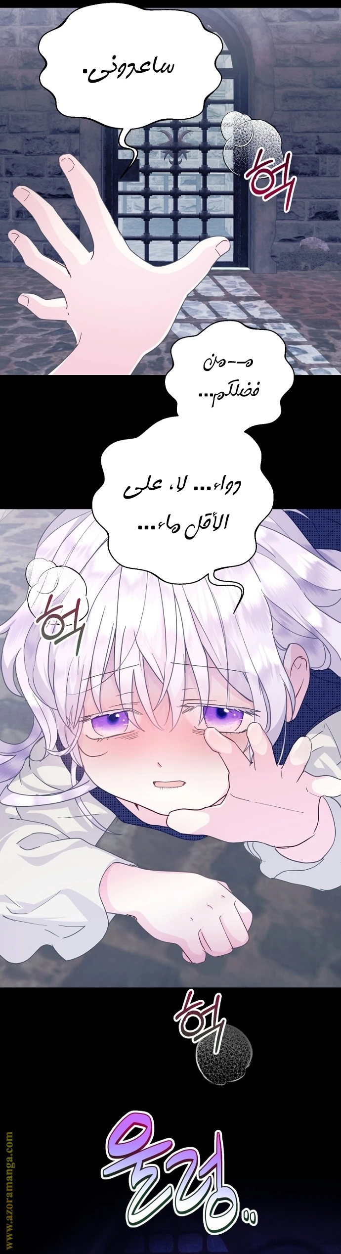 Read Forget My Husband, I’ll Go Make Money AR Manga Online
