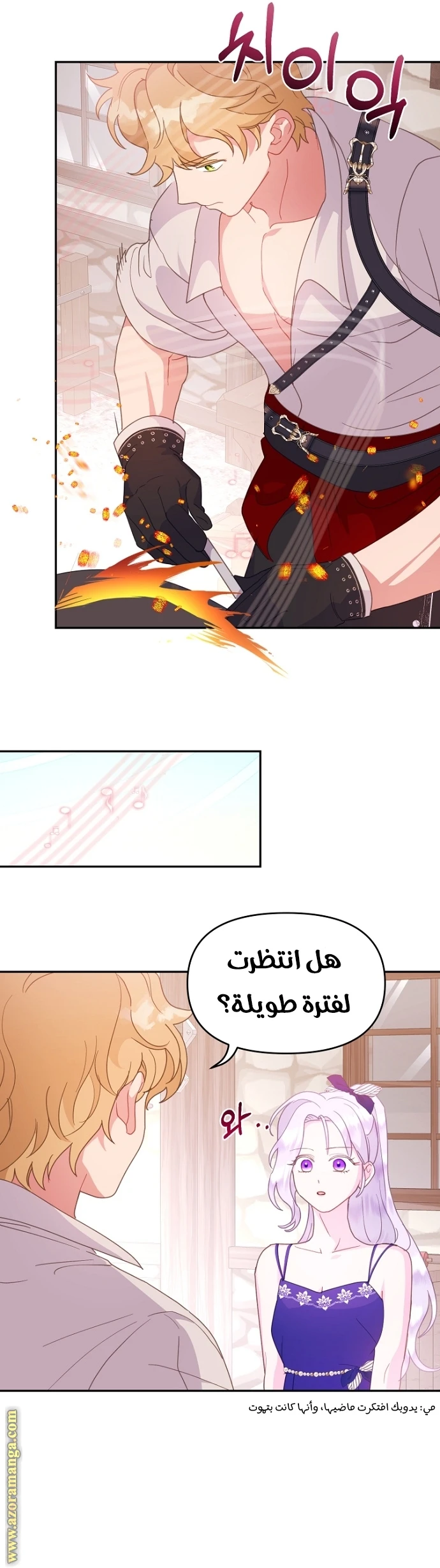 Read Forget My Husband, I’ll Go Make Money AR Manga Online