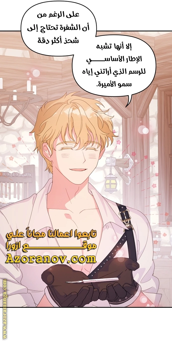 Read Forget My Husband, I’ll Go Make Money AR Manga Online