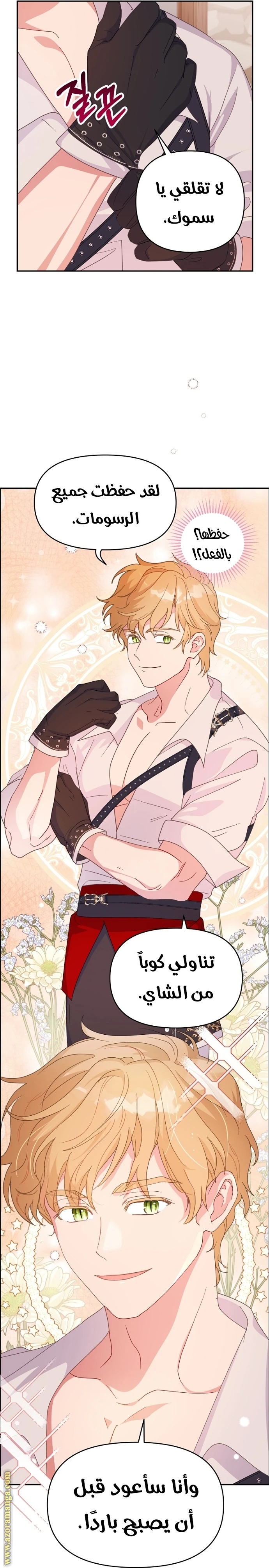 Read Forget My Husband, I’ll Go Make Money AR Manga Online