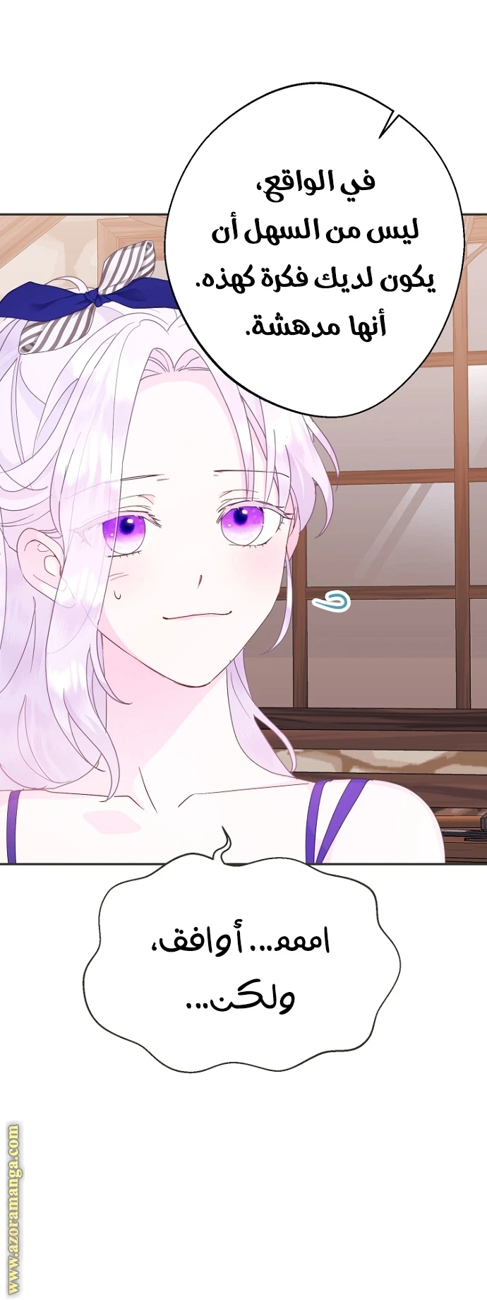 Read Forget My Husband, I’ll Go Make Money AR Manga Online