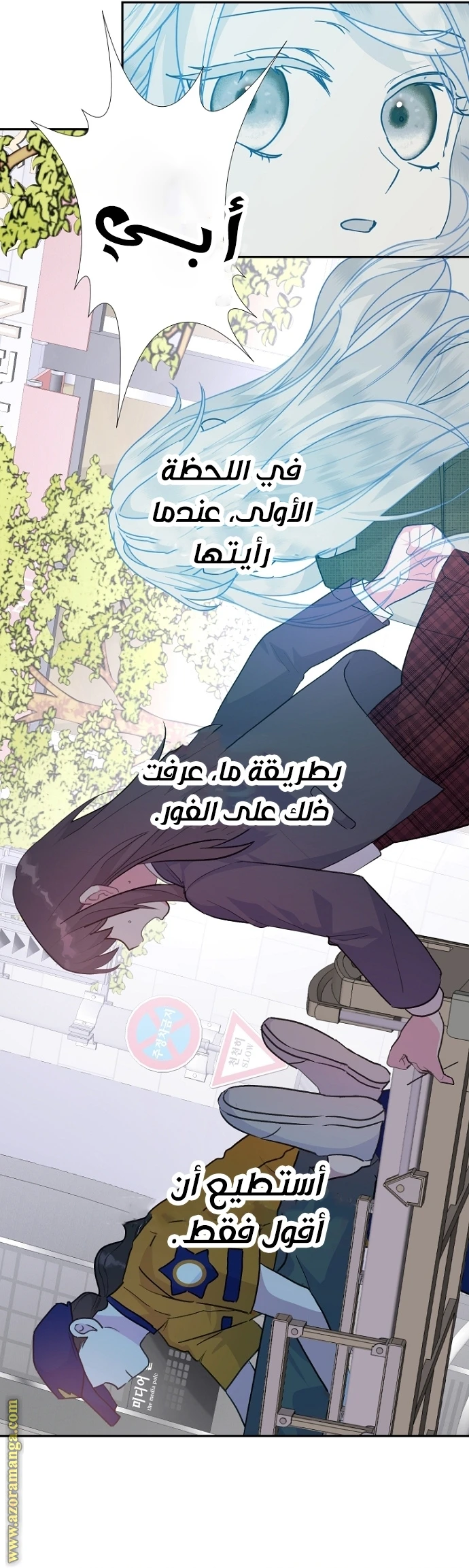 Read Forget My Husband, I’ll Go Make Money AR Manga Online