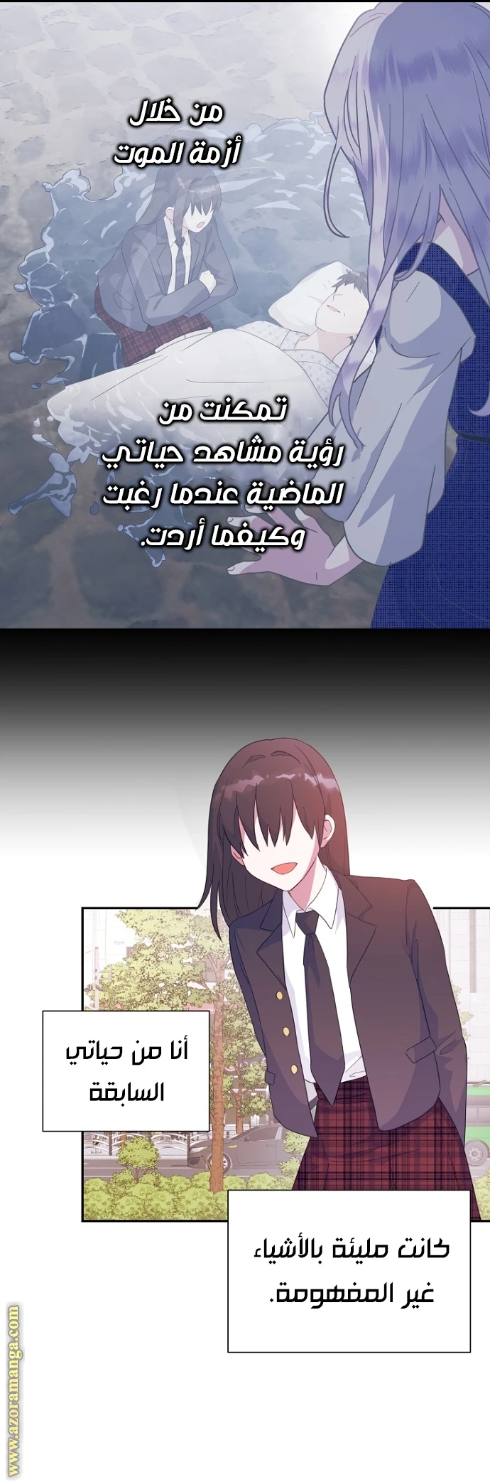 Read Forget My Husband, I’ll Go Make Money AR Manga Online