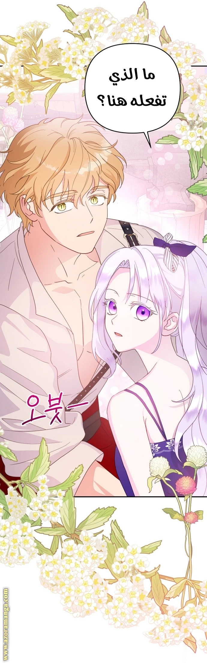 Read Forget My Husband, I’ll Go Make Money AR Manga Online