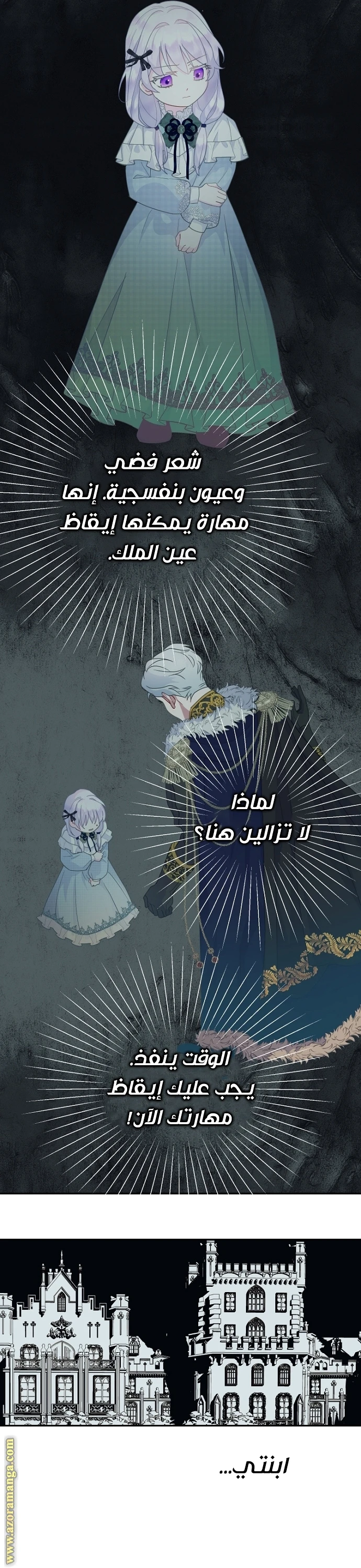 Read Forget My Husband, I’ll Go Make Money AR Manga Online