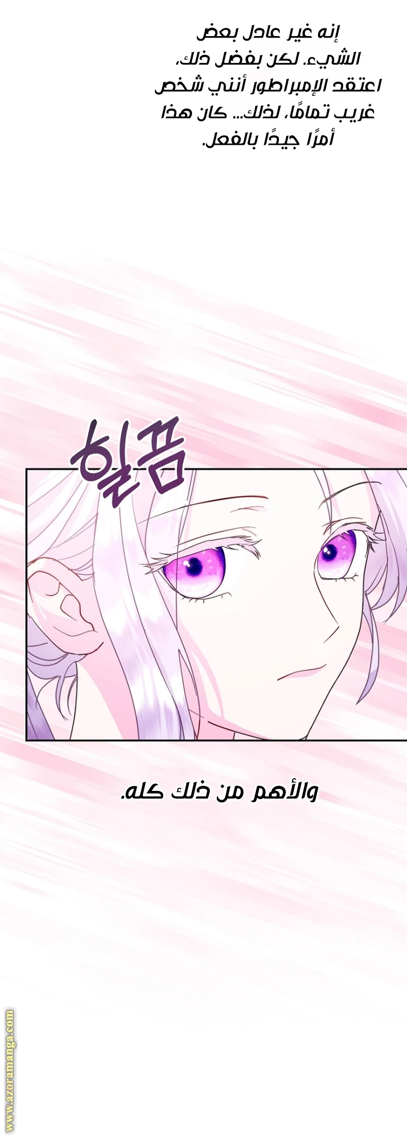Read Forget My Husband, I’ll Go Make Money AR Manga Online