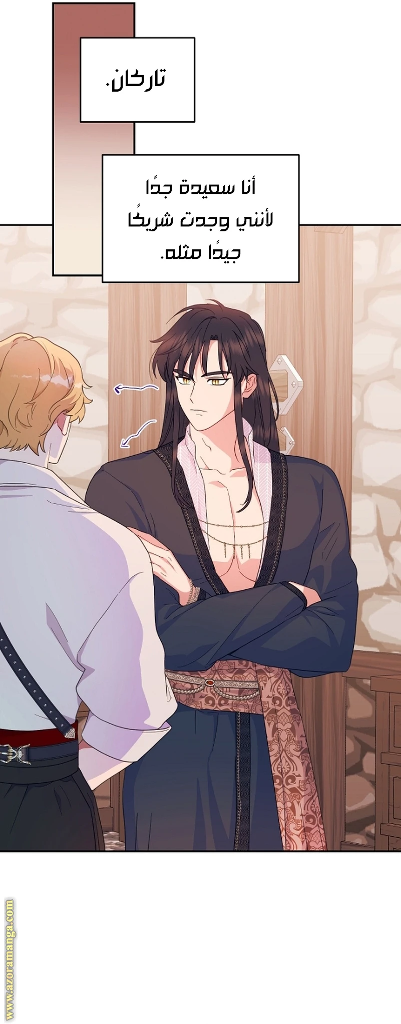 Read Forget My Husband, I’ll Go Make Money AR Manga Online