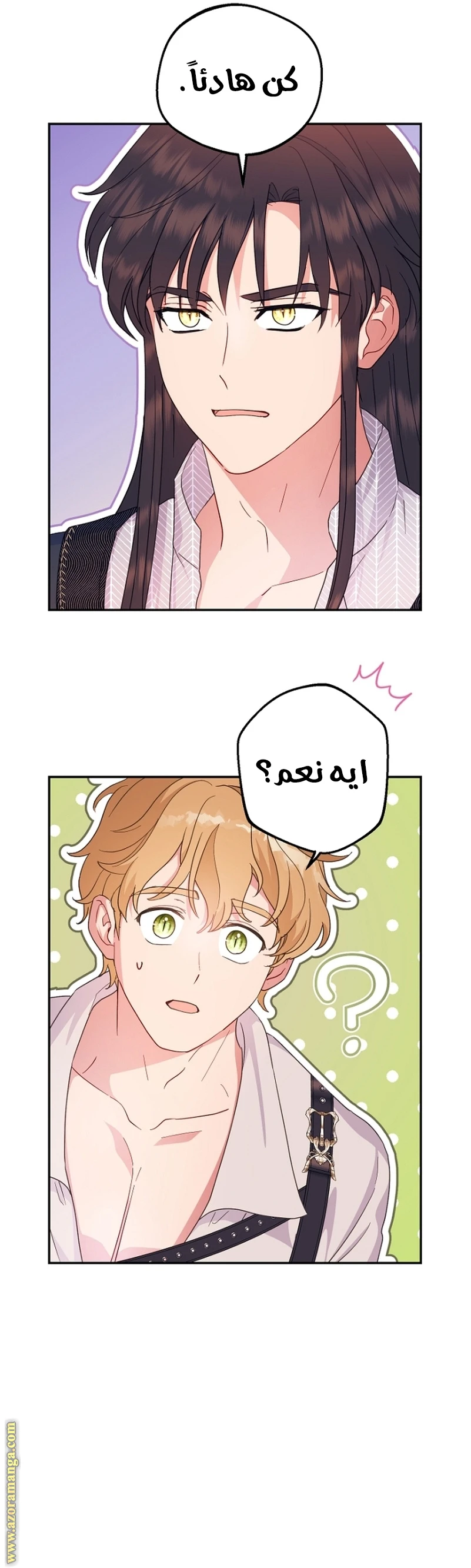 Read Forget My Husband, I’ll Go Make Money AR Manga Online