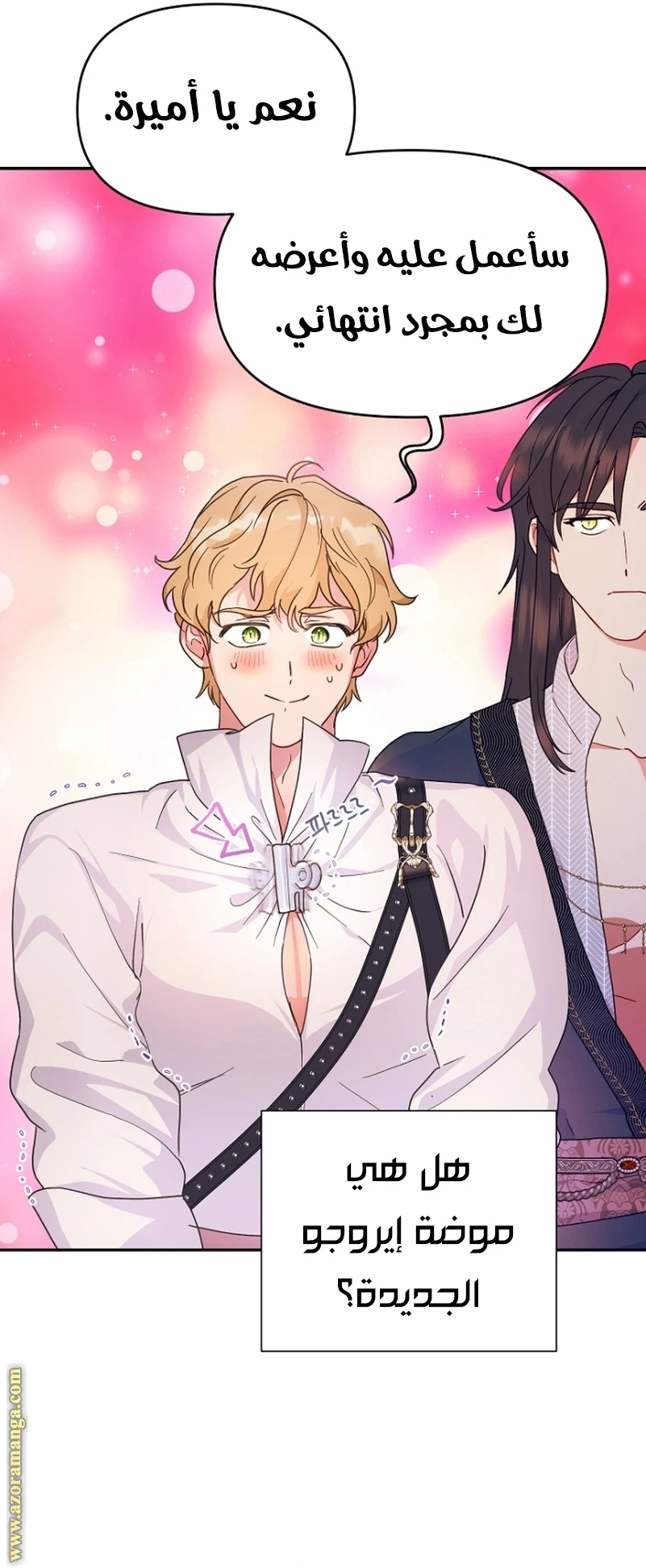 Read Forget My Husband, I’ll Go Make Money AR Manga Online
