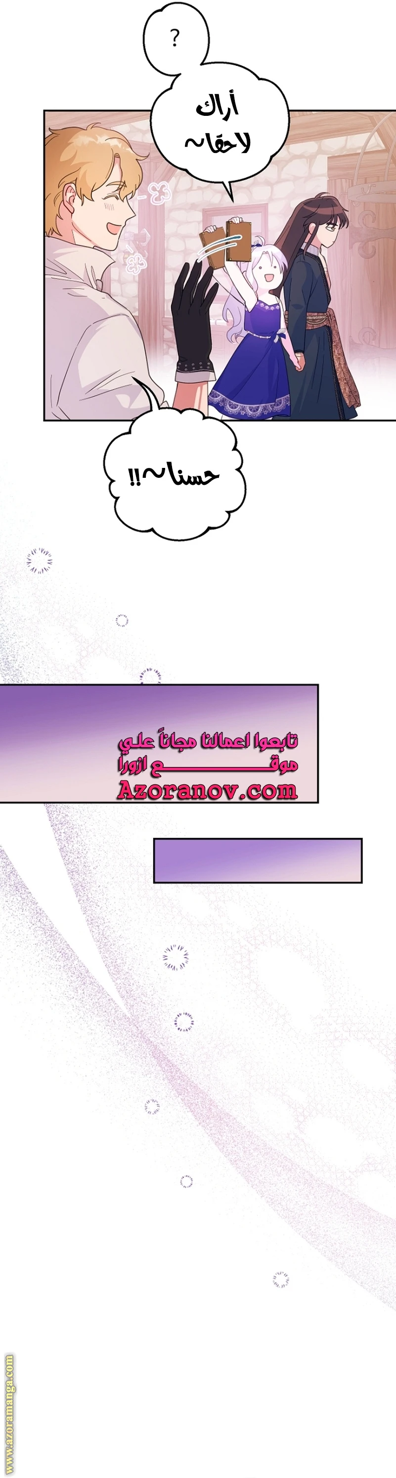 Read Forget My Husband, I’ll Go Make Money AR Manga Online