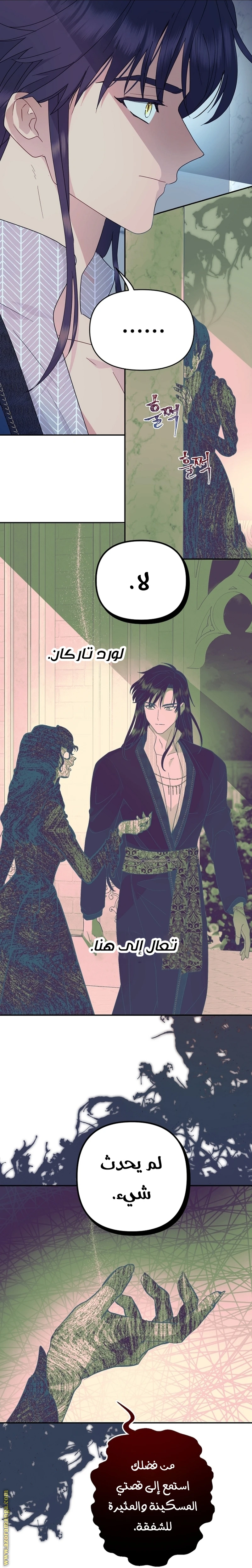 Read Forget My Husband, I’ll Go Make Money AR Manga Online