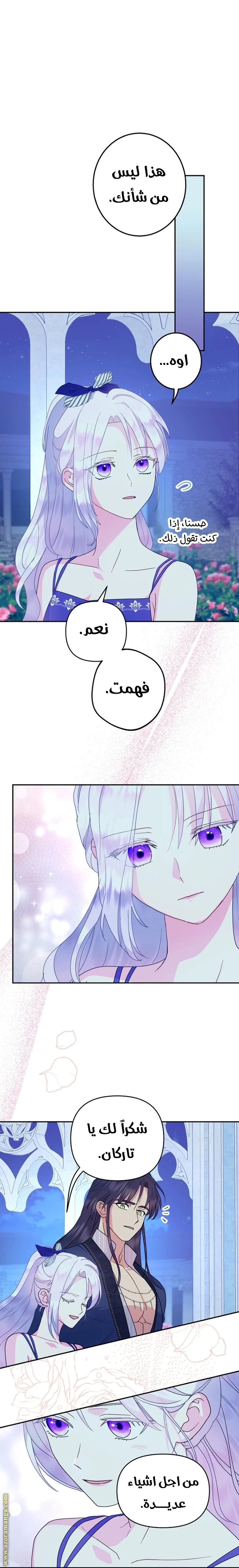 Read Forget My Husband, I’ll Go Make Money AR Manga Online
