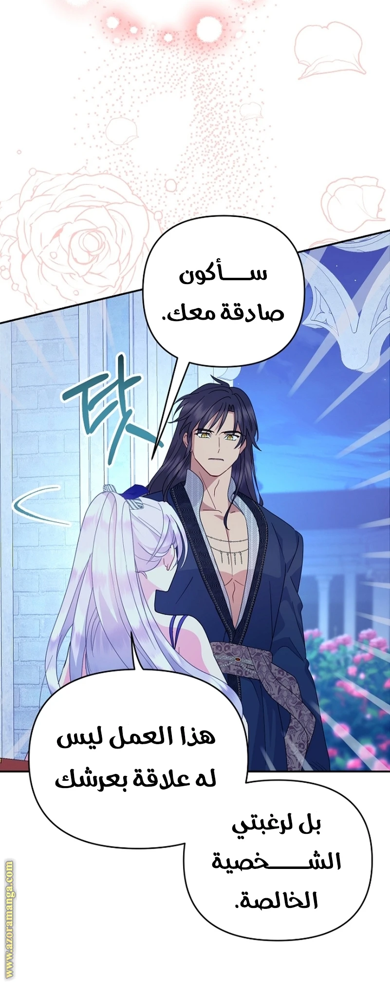 Read Forget My Husband, I’ll Go Make Money AR Manga Online