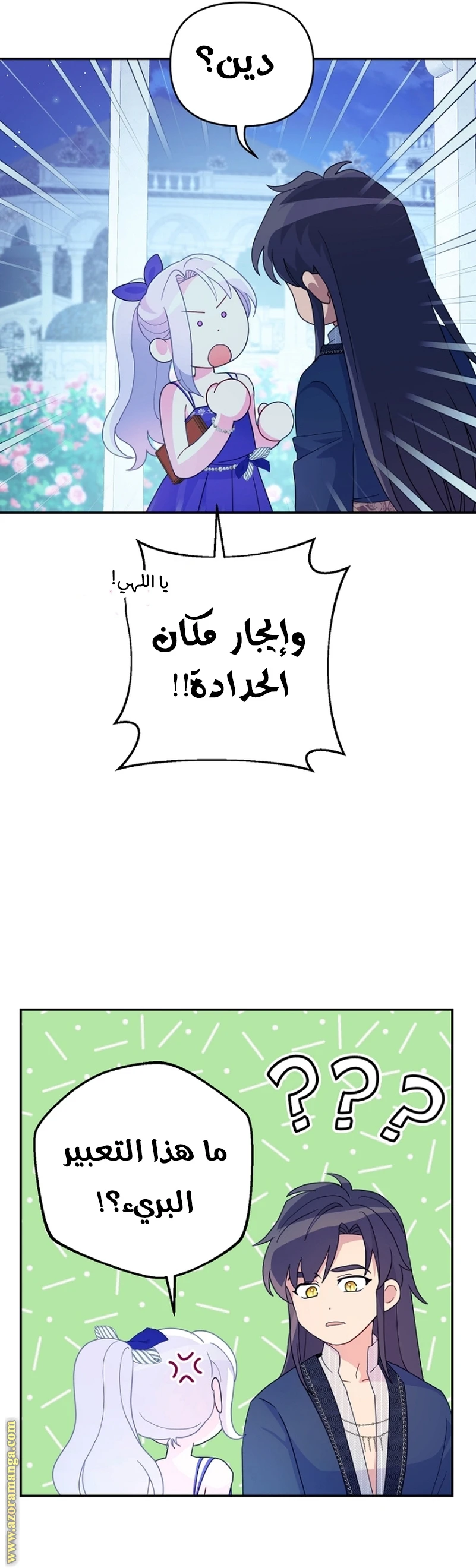 Read Forget My Husband, I’ll Go Make Money AR Manga Online