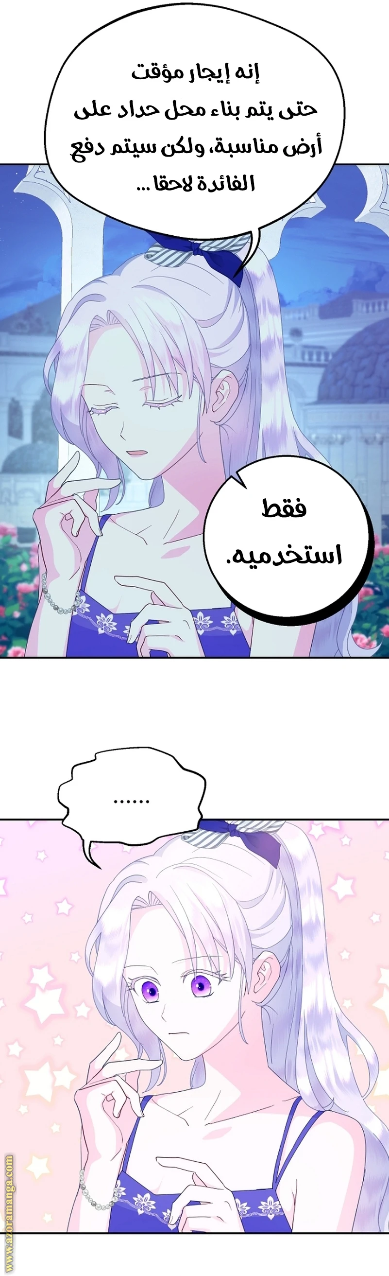 Read Forget My Husband, I’ll Go Make Money AR Manga Online