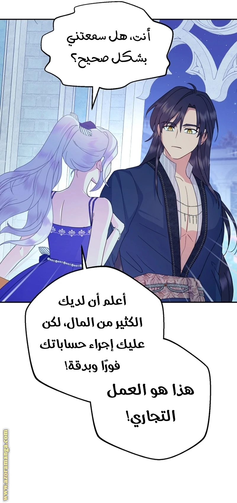 Read Forget My Husband, I’ll Go Make Money AR Manga Online