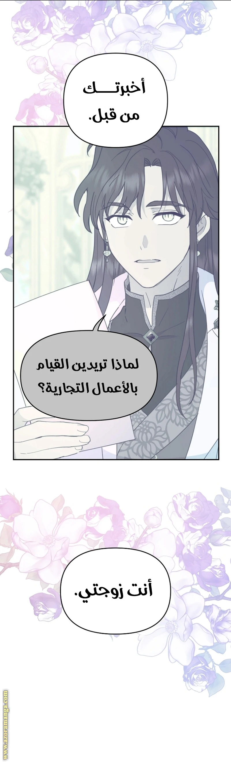 Read Forget My Husband, I’ll Go Make Money AR Manga Online