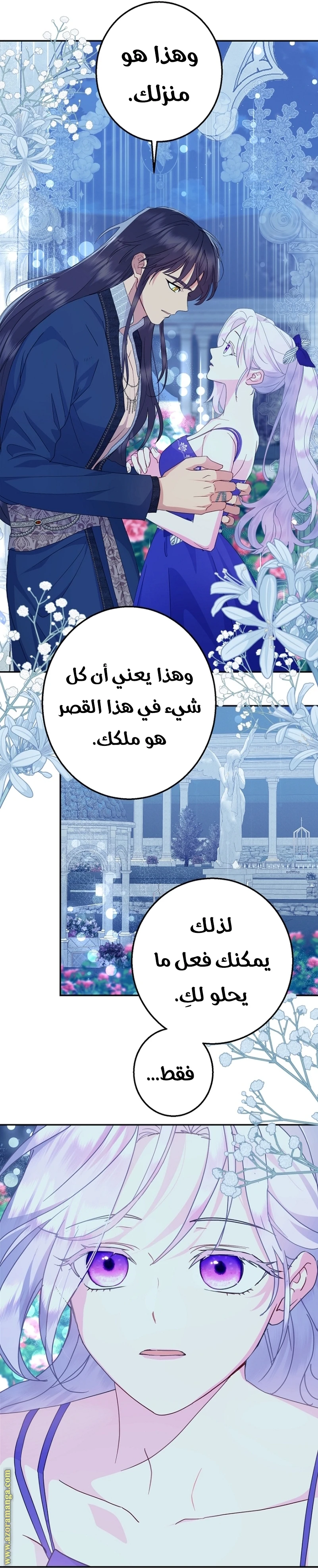 Read Forget My Husband, I’ll Go Make Money AR Manga Online