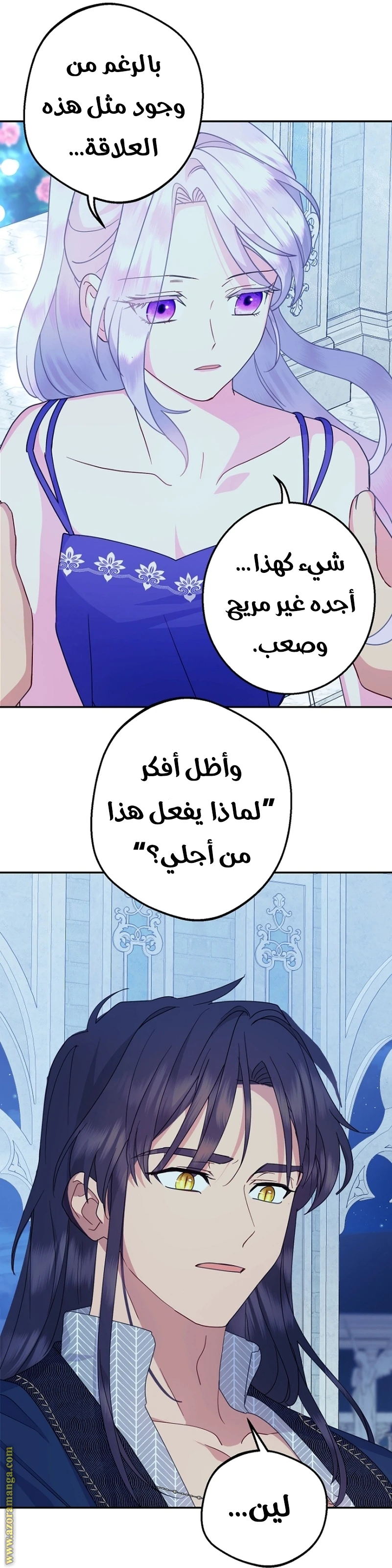 Read Forget My Husband, I’ll Go Make Money AR Manga Online