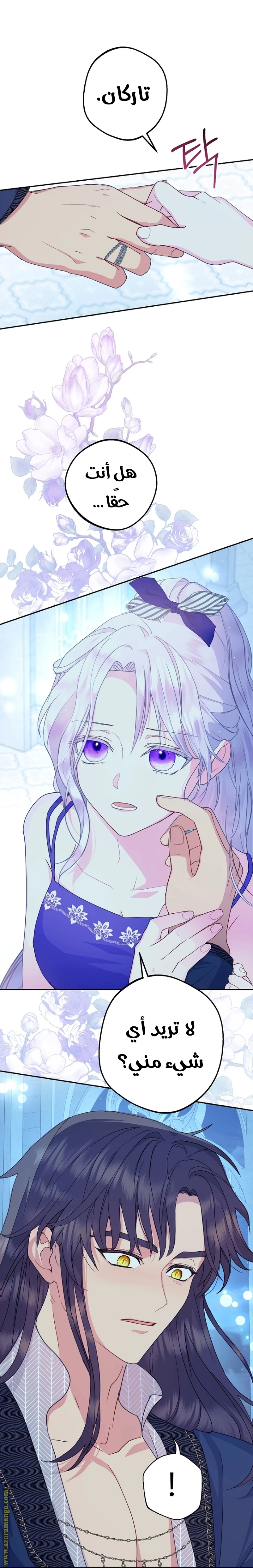 Read Forget My Husband, I’ll Go Make Money AR Manga Online