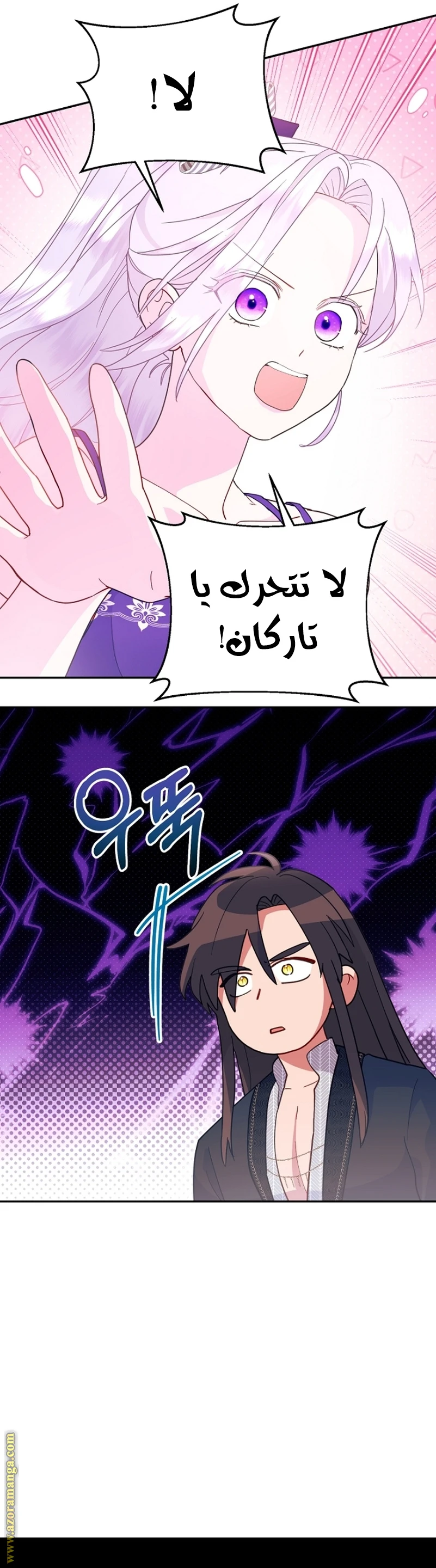 Read Forget My Husband, I’ll Go Make Money AR Manga Online