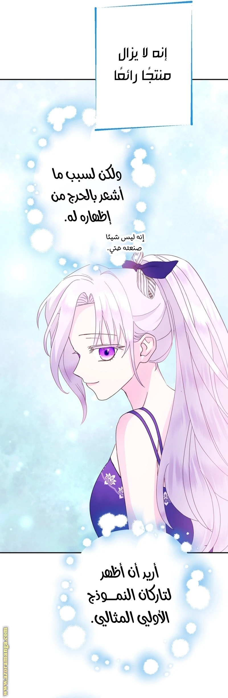 Read Forget My Husband, I’ll Go Make Money AR Manga Online