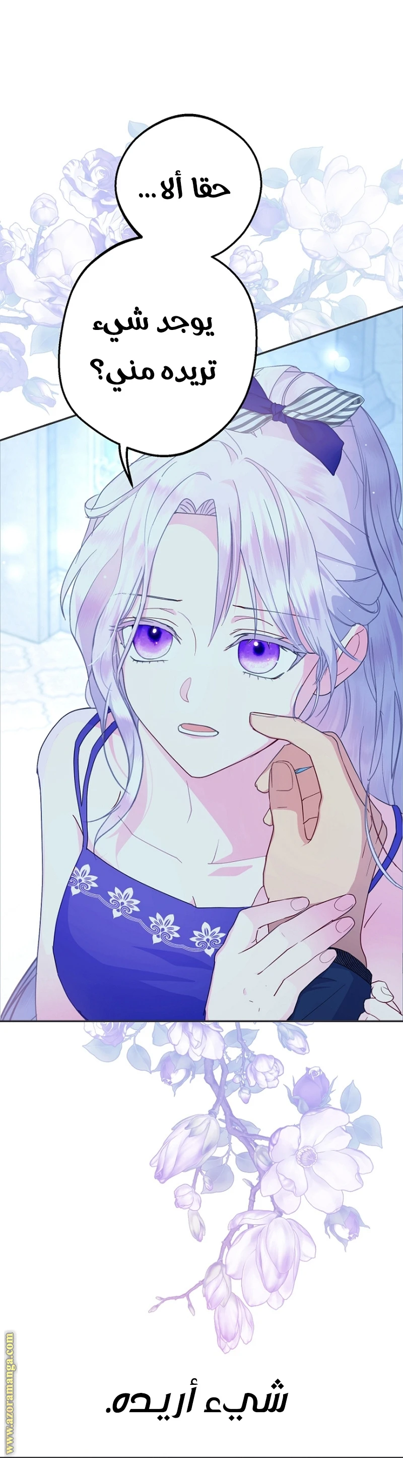 Read Forget My Husband, I’ll Go Make Money AR Manga Online
