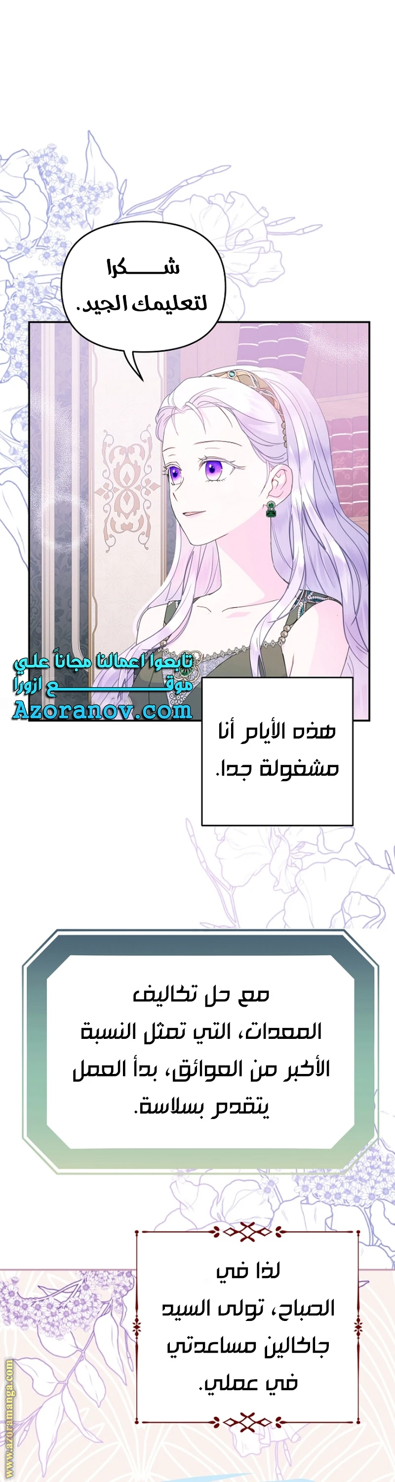 Read Forget My Husband, I’ll Go Make Money AR Manga Online