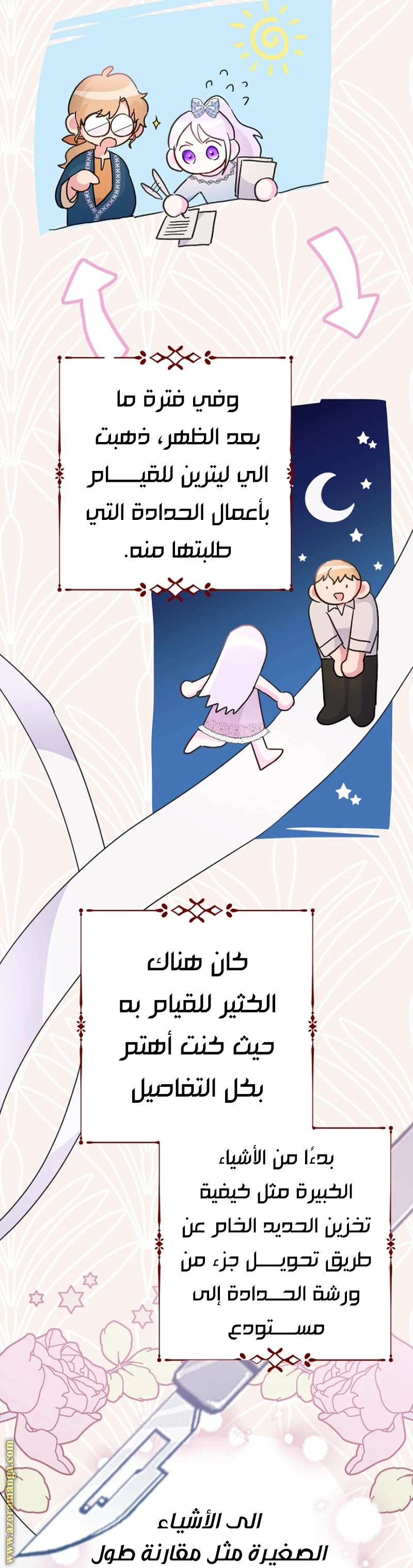 Read Forget My Husband, I’ll Go Make Money AR Manga Online