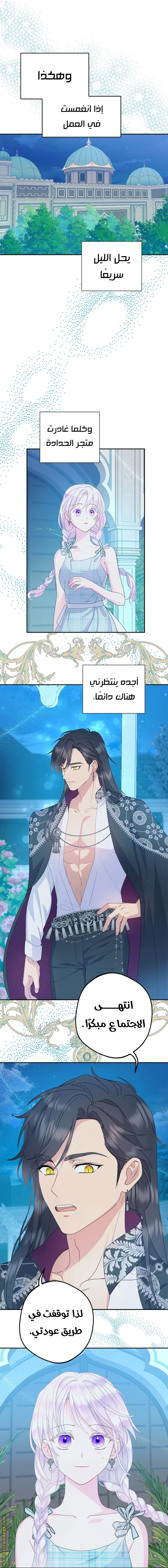 Read Forget My Husband, I’ll Go Make Money AR Manga Online