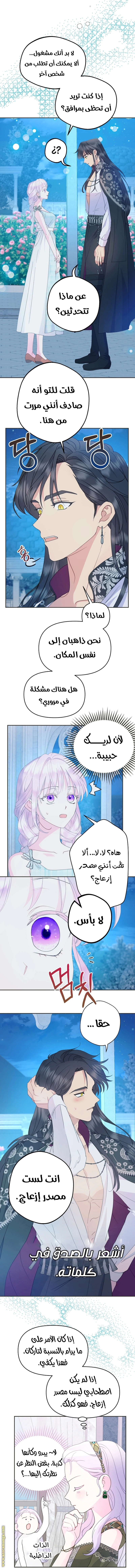Read Forget My Husband, I’ll Go Make Money AR Manga Online