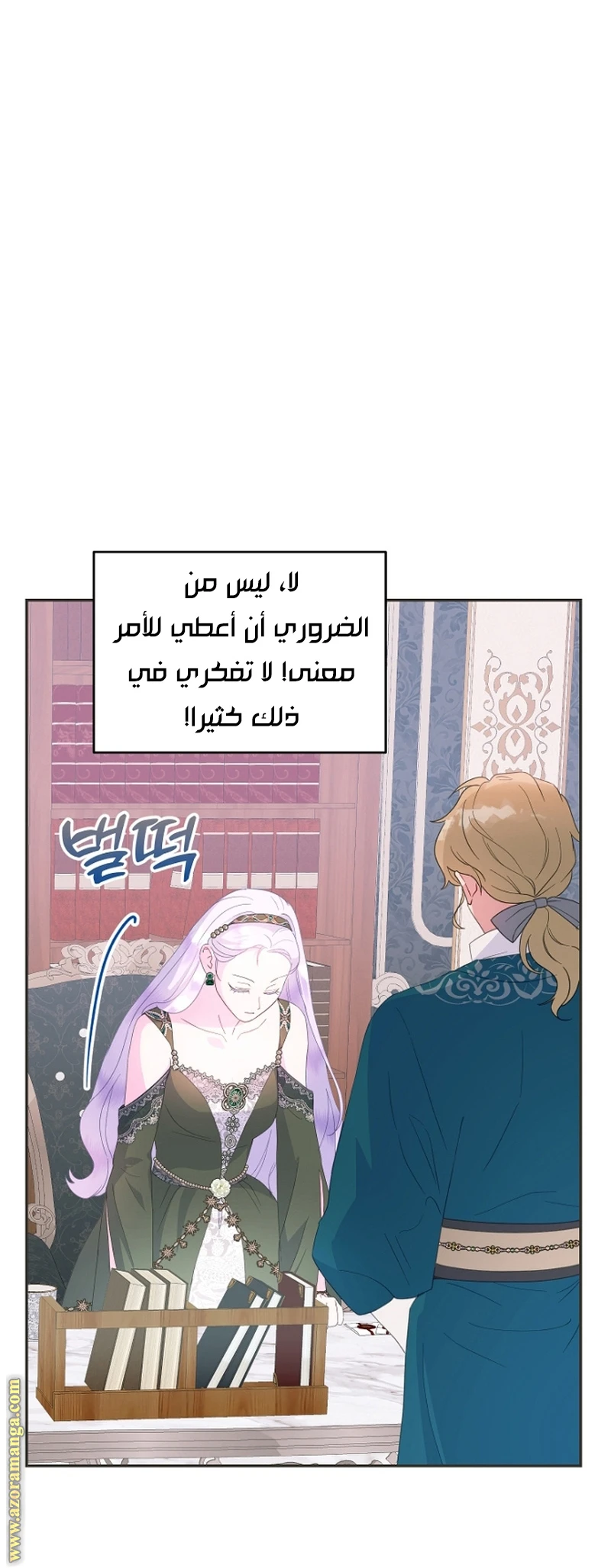 Read Forget My Husband, I’ll Go Make Money AR Manga Online