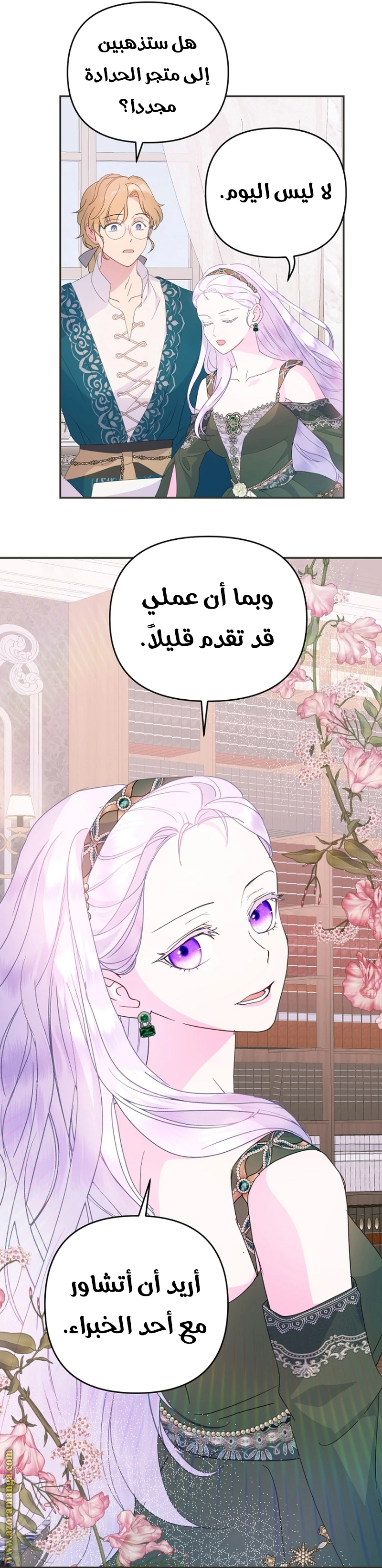 Read Forget My Husband, I’ll Go Make Money AR Manga Online