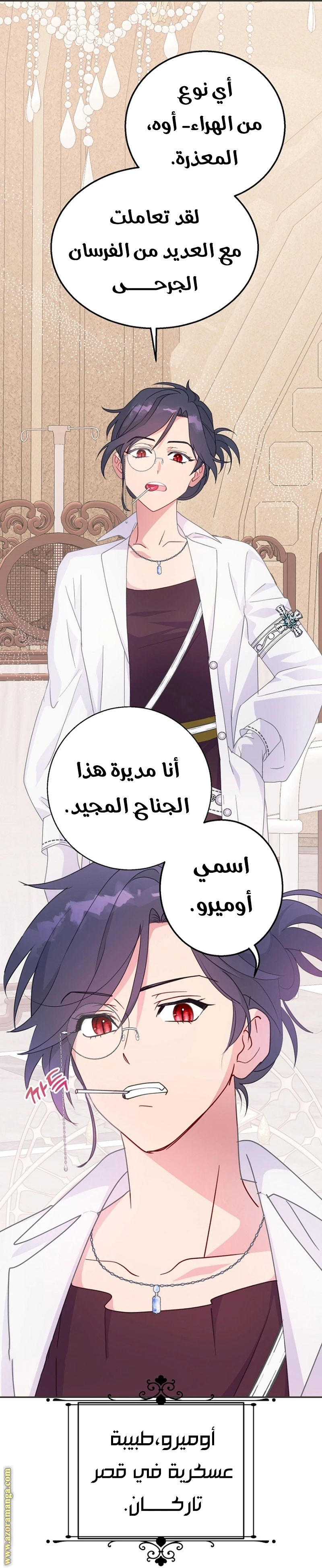 Read Forget My Husband, I’ll Go Make Money AR Manga Online