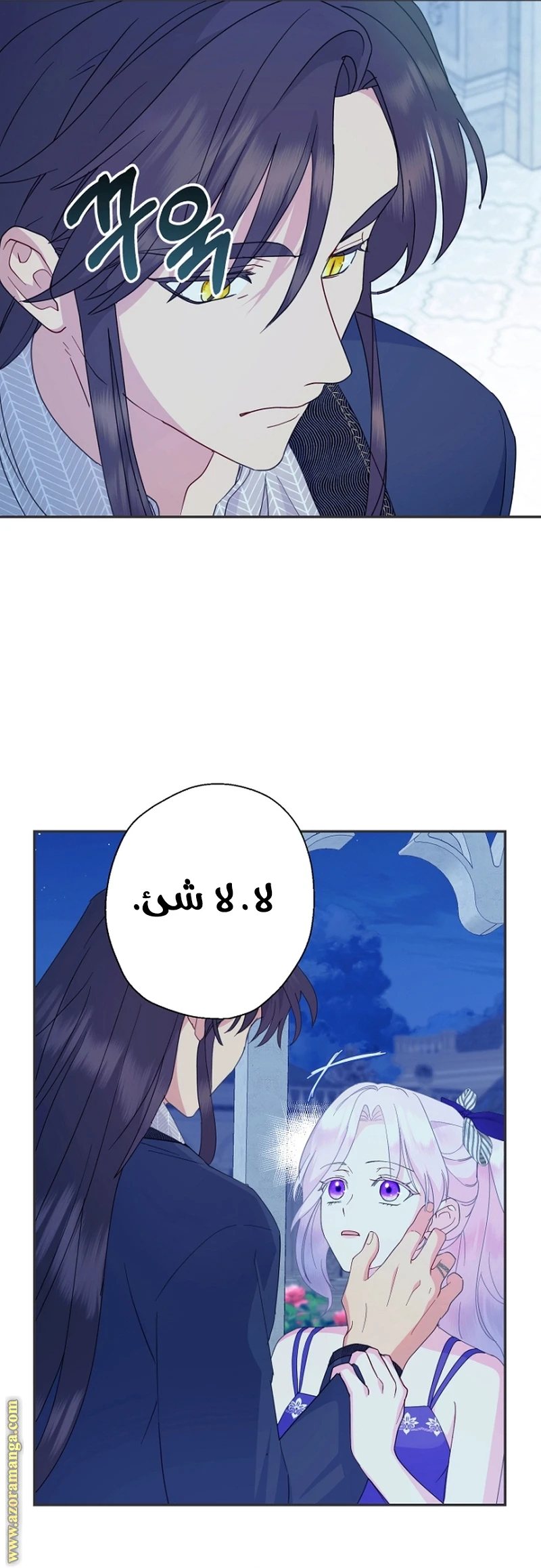 Read Forget My Husband, I’ll Go Make Money AR Manga Online