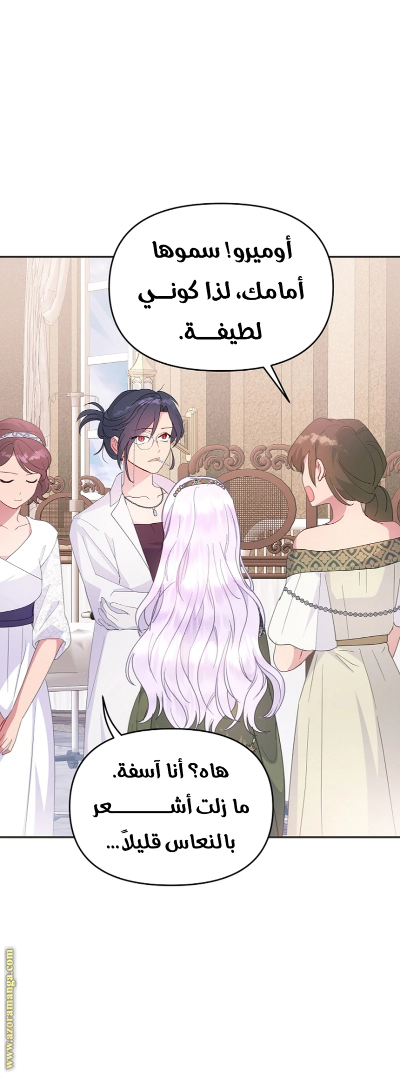 Read Forget My Husband, I’ll Go Make Money AR Manga Online