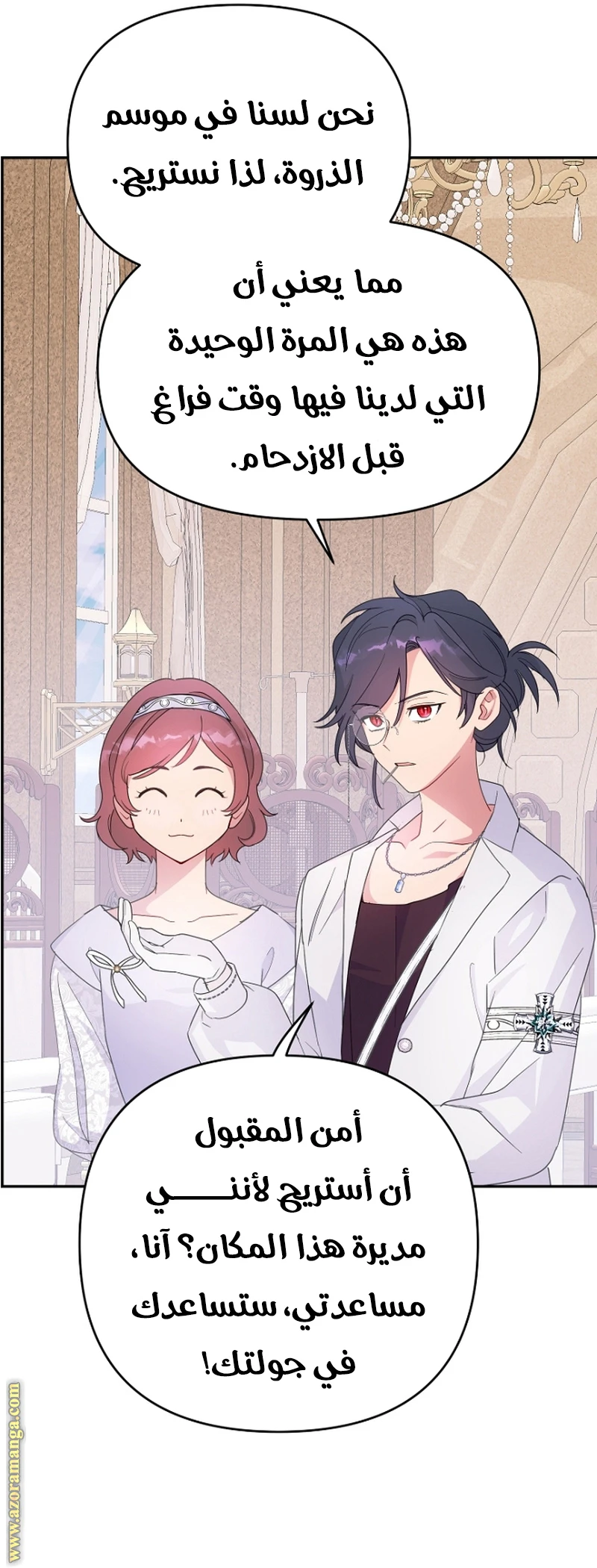 Read Forget My Husband, I’ll Go Make Money AR Manga Online