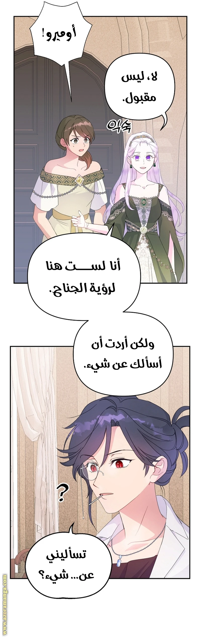 Read Forget My Husband, I’ll Go Make Money AR Manga Online