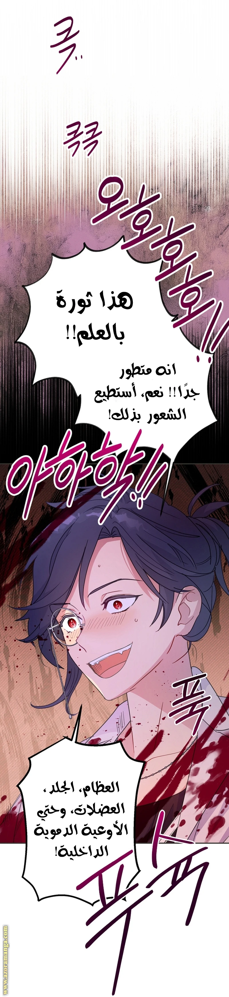 Read Forget My Husband, I’ll Go Make Money AR Manga Online