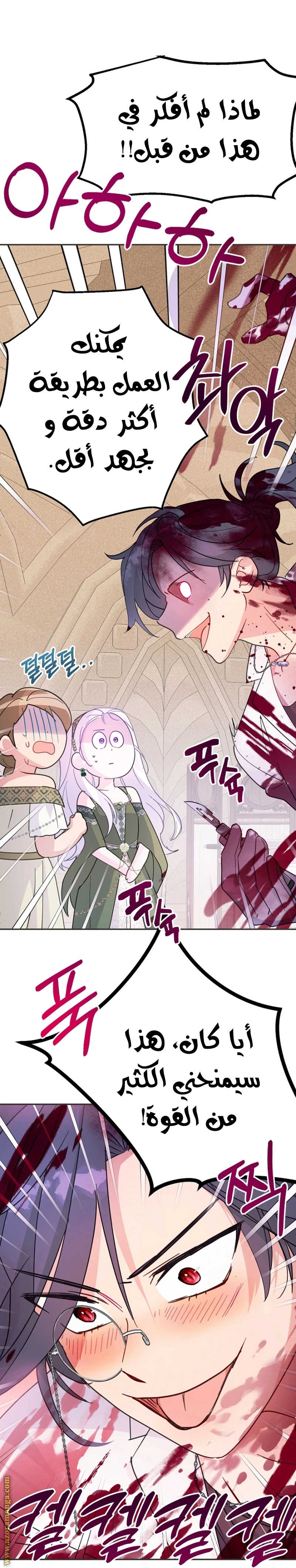 Read Forget My Husband, I’ll Go Make Money AR Manga Online