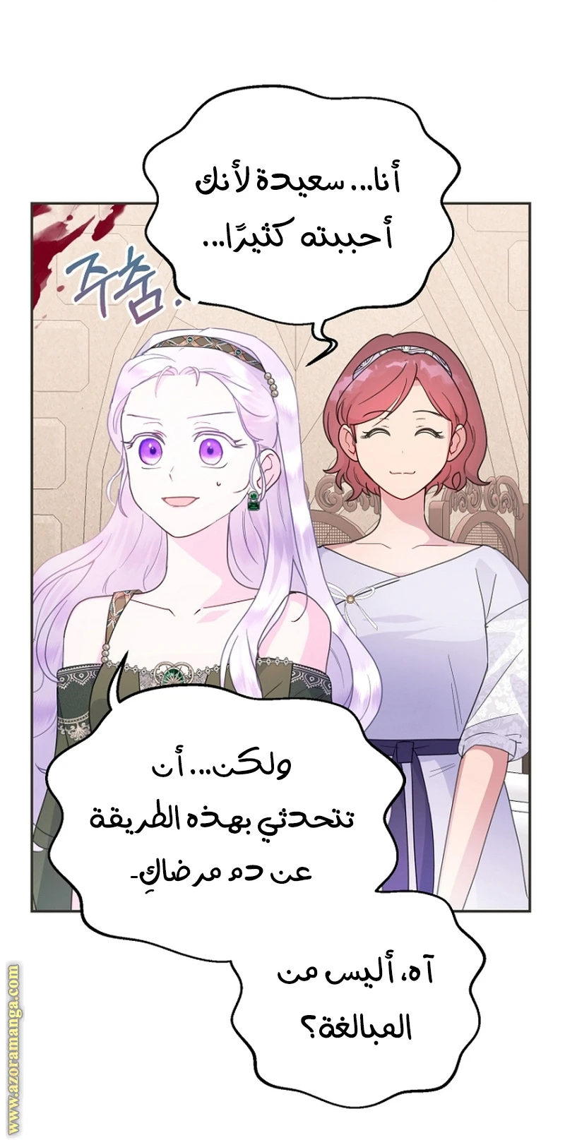 Read Forget My Husband, I’ll Go Make Money AR Manga Online