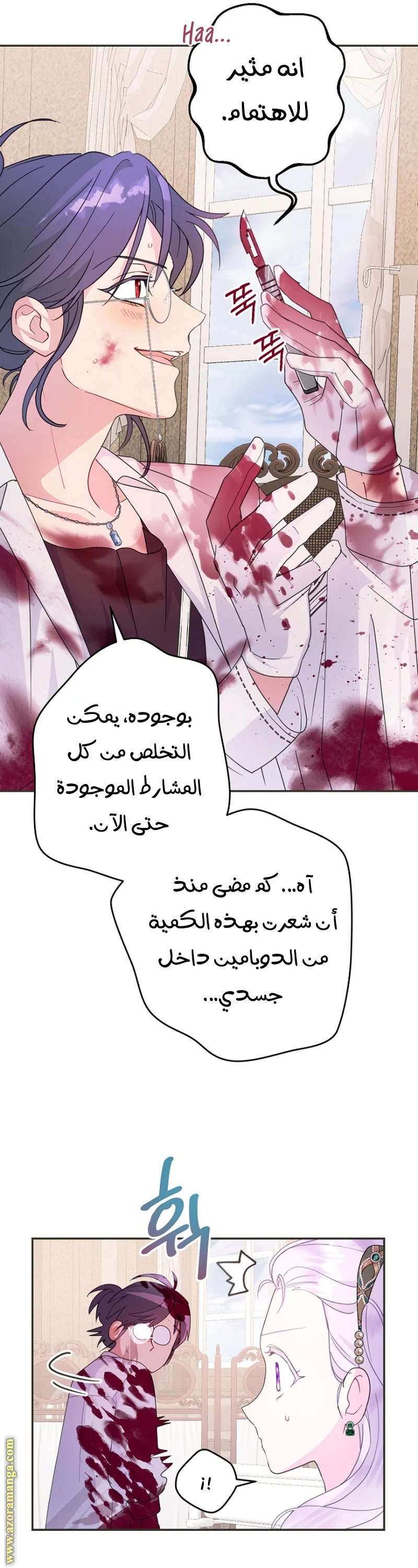 Read Forget My Husband, I’ll Go Make Money AR Manga Online