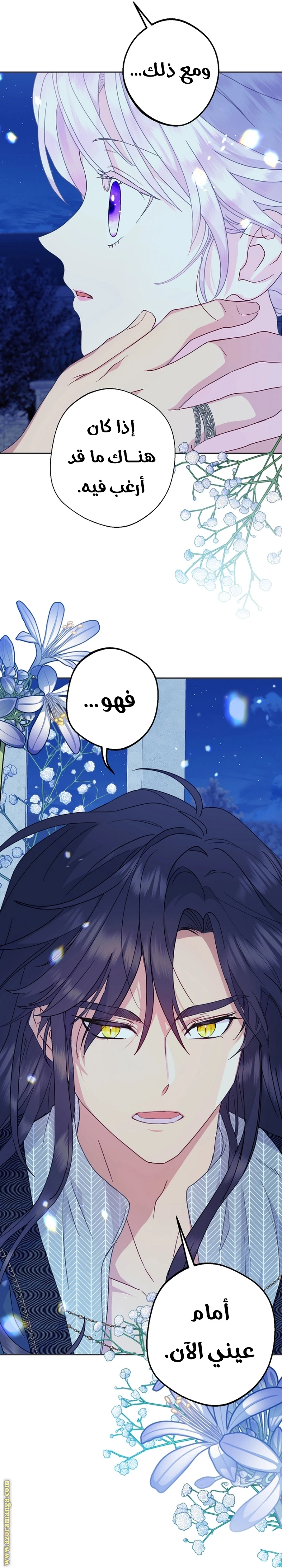 Read Forget My Husband, I’ll Go Make Money AR Manga Online