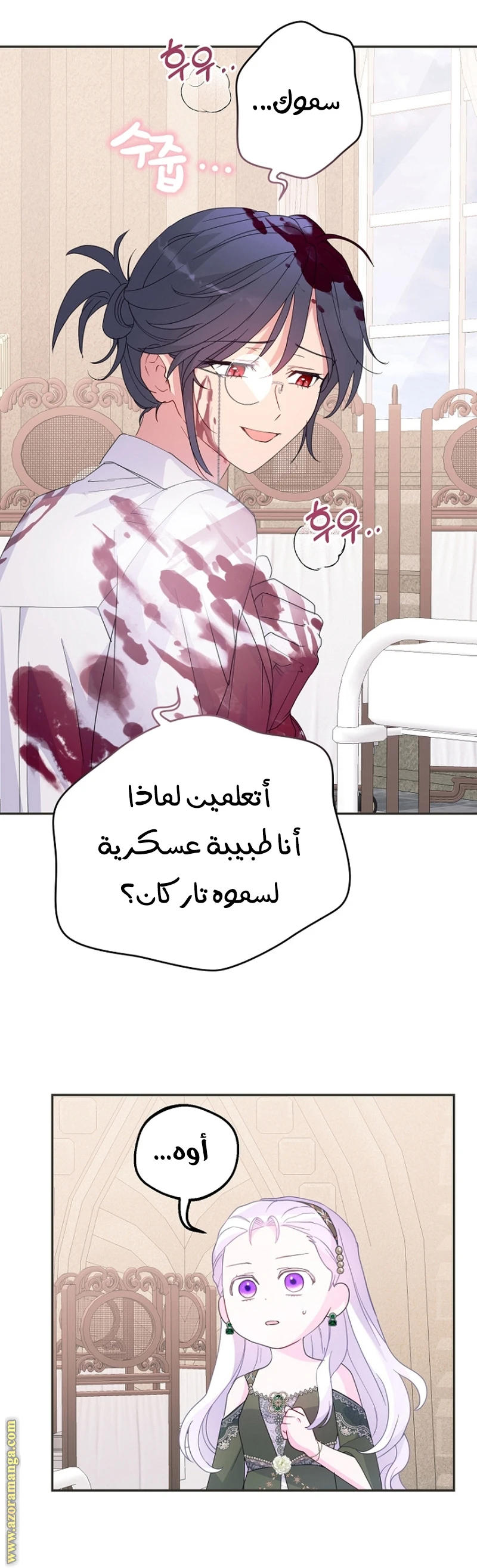 Read Forget My Husband, I’ll Go Make Money AR Manga Online